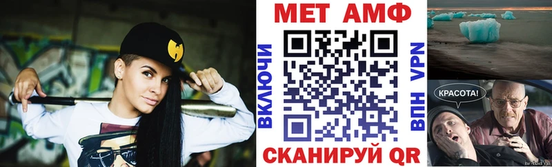 АМФЕТАМИН VHQ  Колпашево 