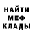 Конопля THC 21% Mr. puke