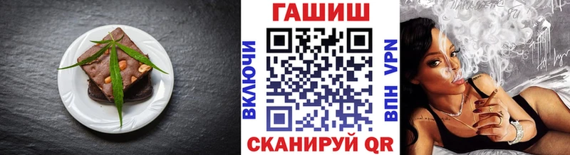 закладки  Колпашево  Cannafood марихуана 
