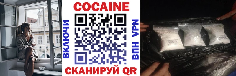 kraken ТОР Колпашево COCAIN 98%