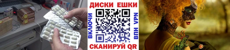 Экстази DUBAI  Колпашево 