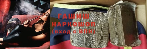 кокаин премиум Костерёво
