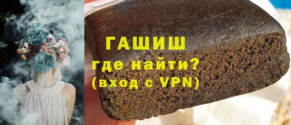 кокаин Краснослободск