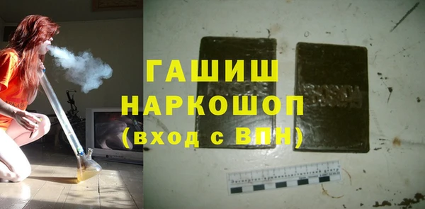 кокаин Краснослободск
