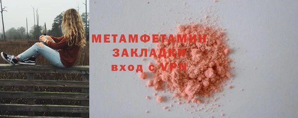 кокаин Краснослободск