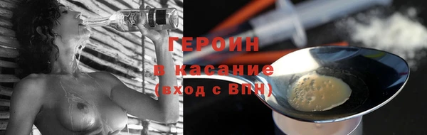 кокаин премиум Костерёво