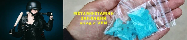 прущий лед Красноперекопск