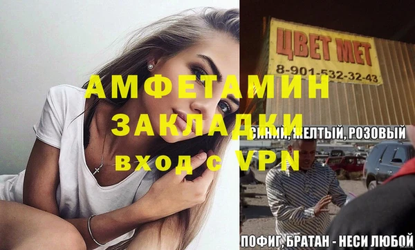 кокаин Краснослободск
