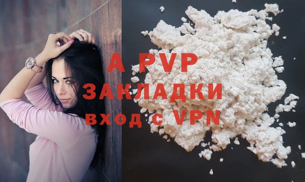 скорость mdpv Коряжма