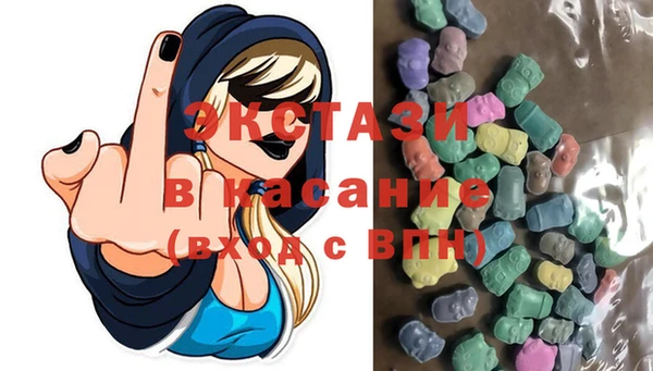 прущий лед Красноперекопск