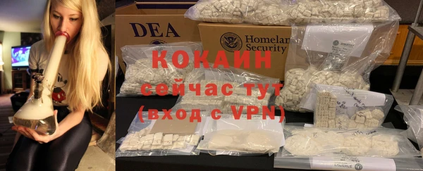 прущий лед Красноперекопск
