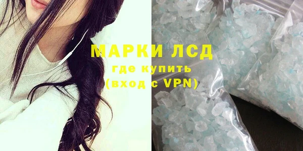прущий лед Красноперекопск
