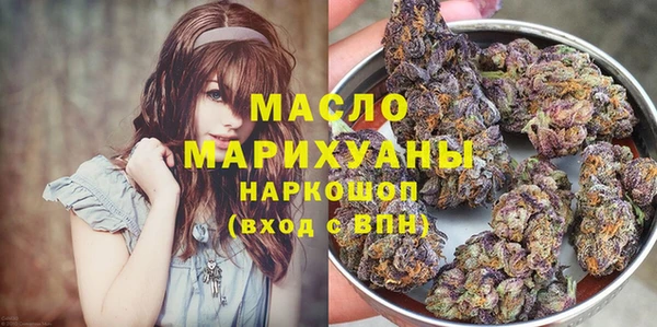 кокаин Краснослободск