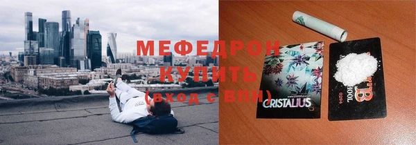 кокаин Краснослободск
