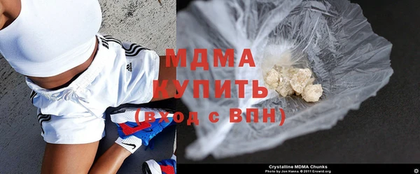 кокаин Краснослободск