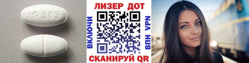 ЛСД экстази кислота  купить наркотики цена  Колпашево 