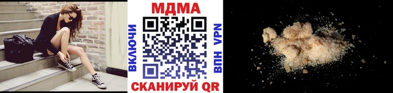 МДМА Molly  Колпашево 