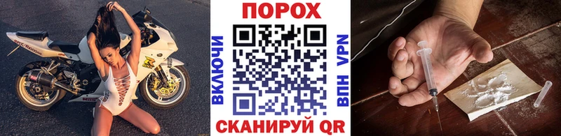 Метамфетамин Methamphetamine  Колпашево 