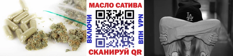 Дистиллят ТГК жижа Колпашево