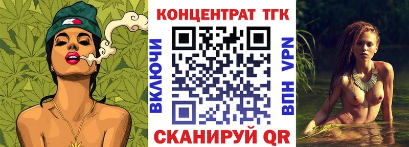 наркотики  гидра как войти  ТГК жижа  Колпашево 
