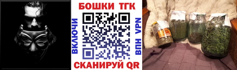 продажа наркотиков  Колпашево  Каннабис OG Kush 
